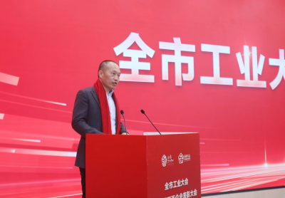 永康市工業大會隆重召開 | 千禧龍纖董事長...